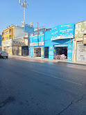 Terreno San Diego 770 con Locales Comerciales